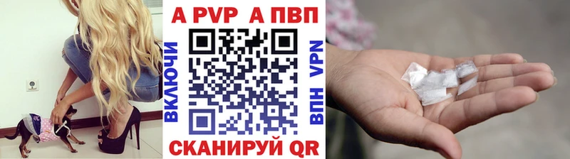 Купить закладку ГАШ  МАРИХУАНА  Alpha-PVP  АМФ  КОКАИН  Мефедрон  Лангепас