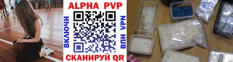 Купить  Лангепас  Alpha-PVP мука 