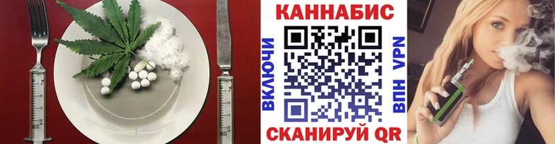 Cannafood конопля  Купить закладки  Лангепас 