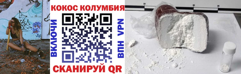 Купить  Лангепас  Кокаин Fish Scale 