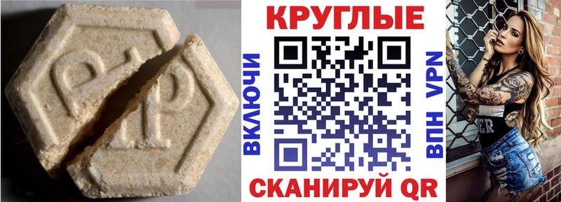 ЭКСТАЗИ DUBAI  Купить где  Лангепас 
