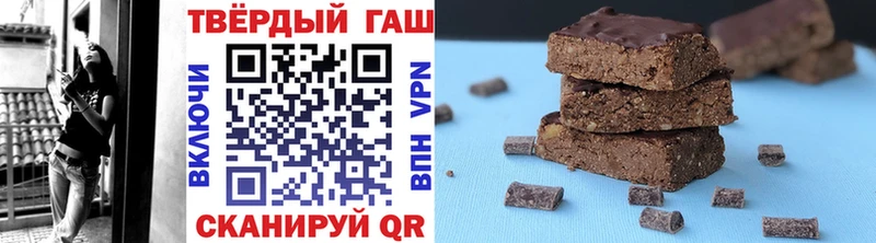 ГАШ гарик  Купить где  Лангепас 