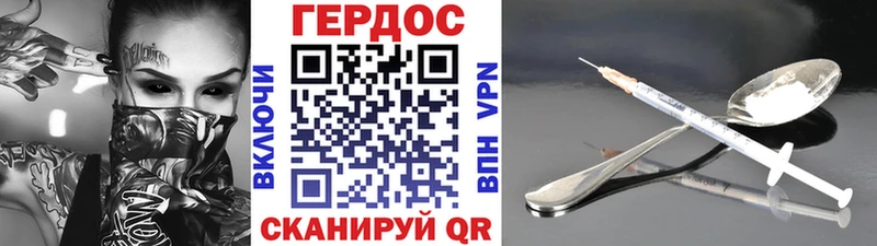 Купить  Лангепас  ГЕРОИН VHQ 