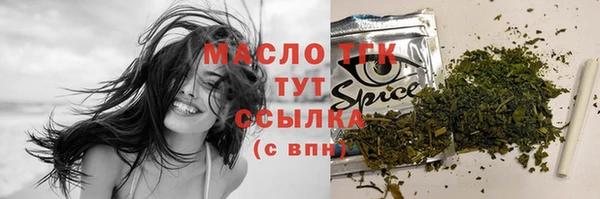 бутик Богородск