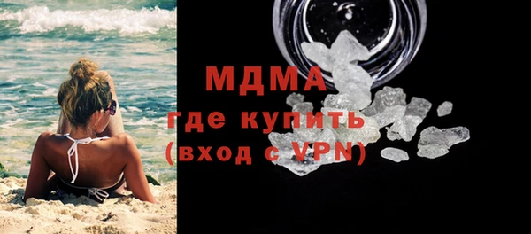 крисы Богородицк