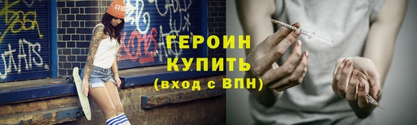 шишки Богданович