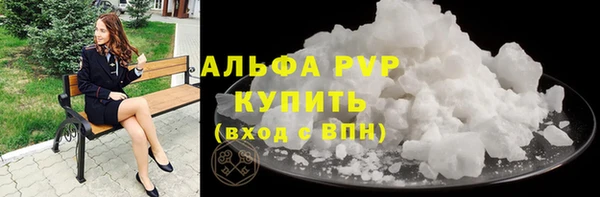 бутик Богородск