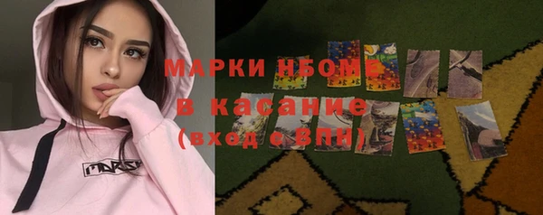 бутик Богородск