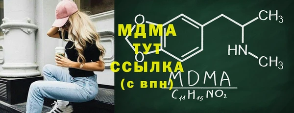 крисы Богородицк