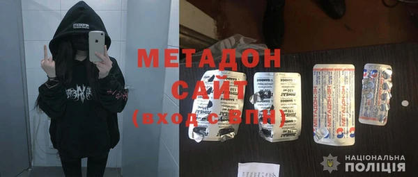 крисы Богородицк