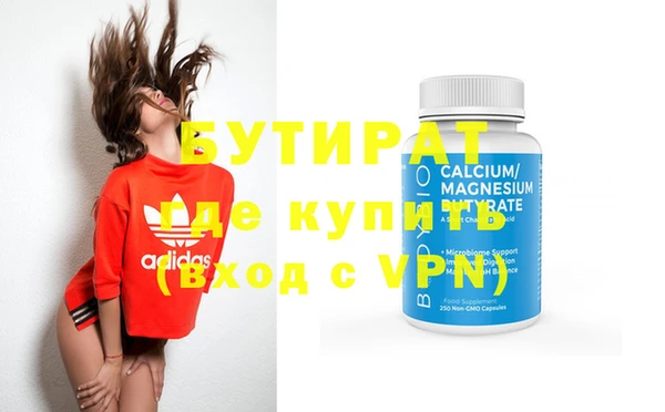 крисы Богородицк