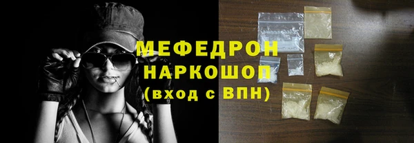 крисы Богородицк
