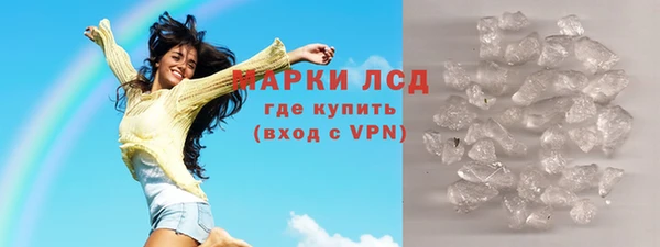 бутик Богородск