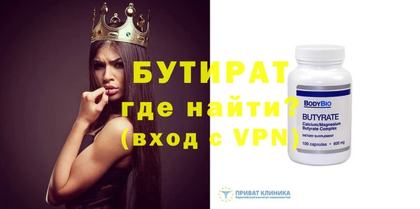 крисы Богородицк