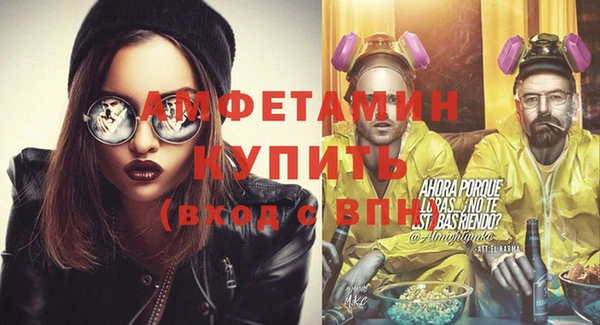 бутик Богородск