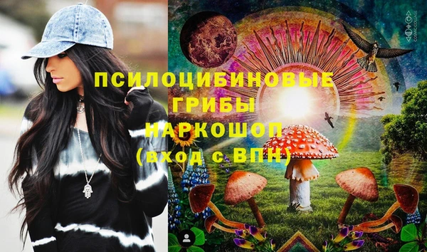 бутик Богородск