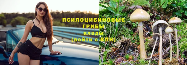 бутик Богородск