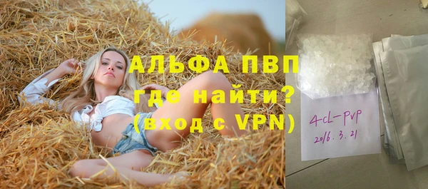 бутик Богородск