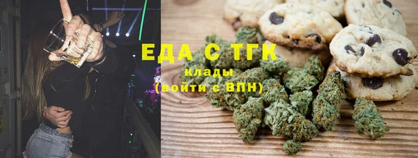 бутик Богородск