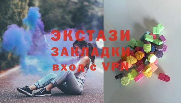 бутик Богородск