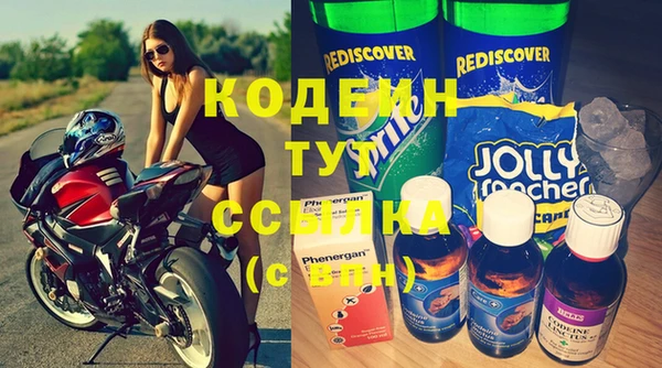 бутик Богородск