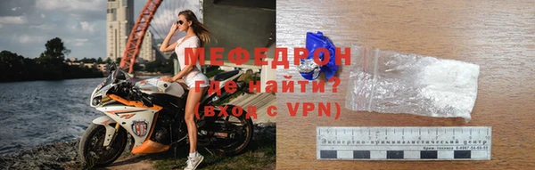 бутик Богородск