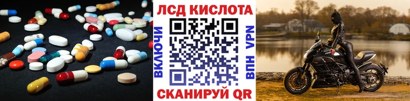 LSD-25 экстази ecstasy  Купить где  Лангепас 