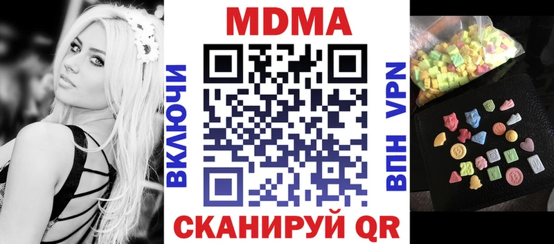 Купить закладки  Лангепас  МДМА кристаллы 