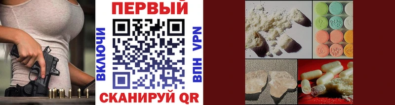 Метамфетамин винт  Купить закладки  Лангепас 