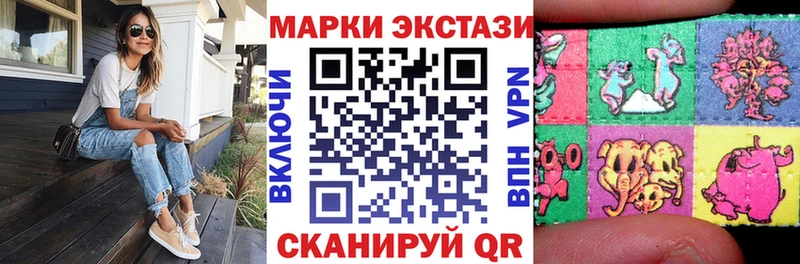 Наркотические марки 1,5мг  Купить закладки  Лангепас 