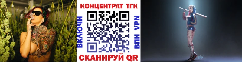 Купить где  Лангепас  Дистиллят ТГК гашишное масло 