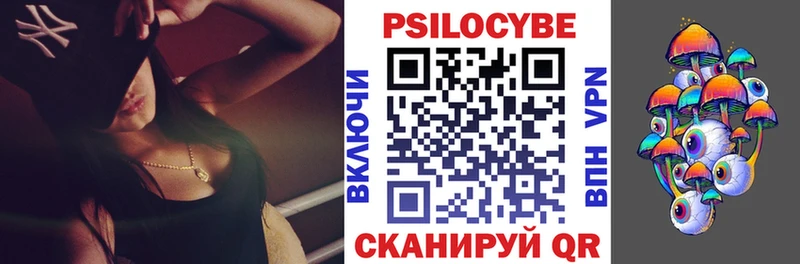 Псилоцибиновые грибы ЛСД  Купить  Лангепас 